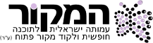 Hamakor logo